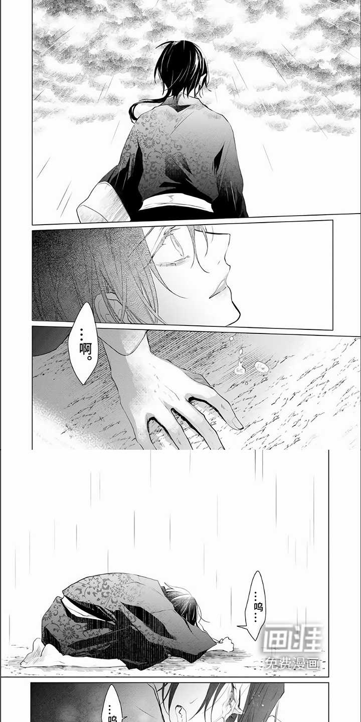第6话 第5页