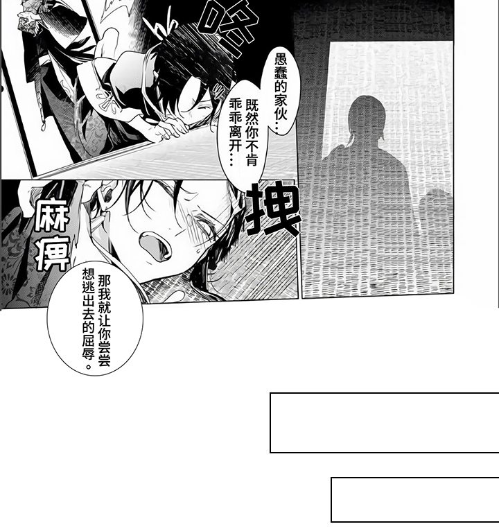 第3话 第6页