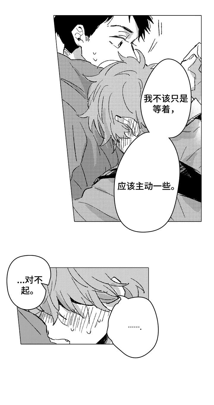 第26话3