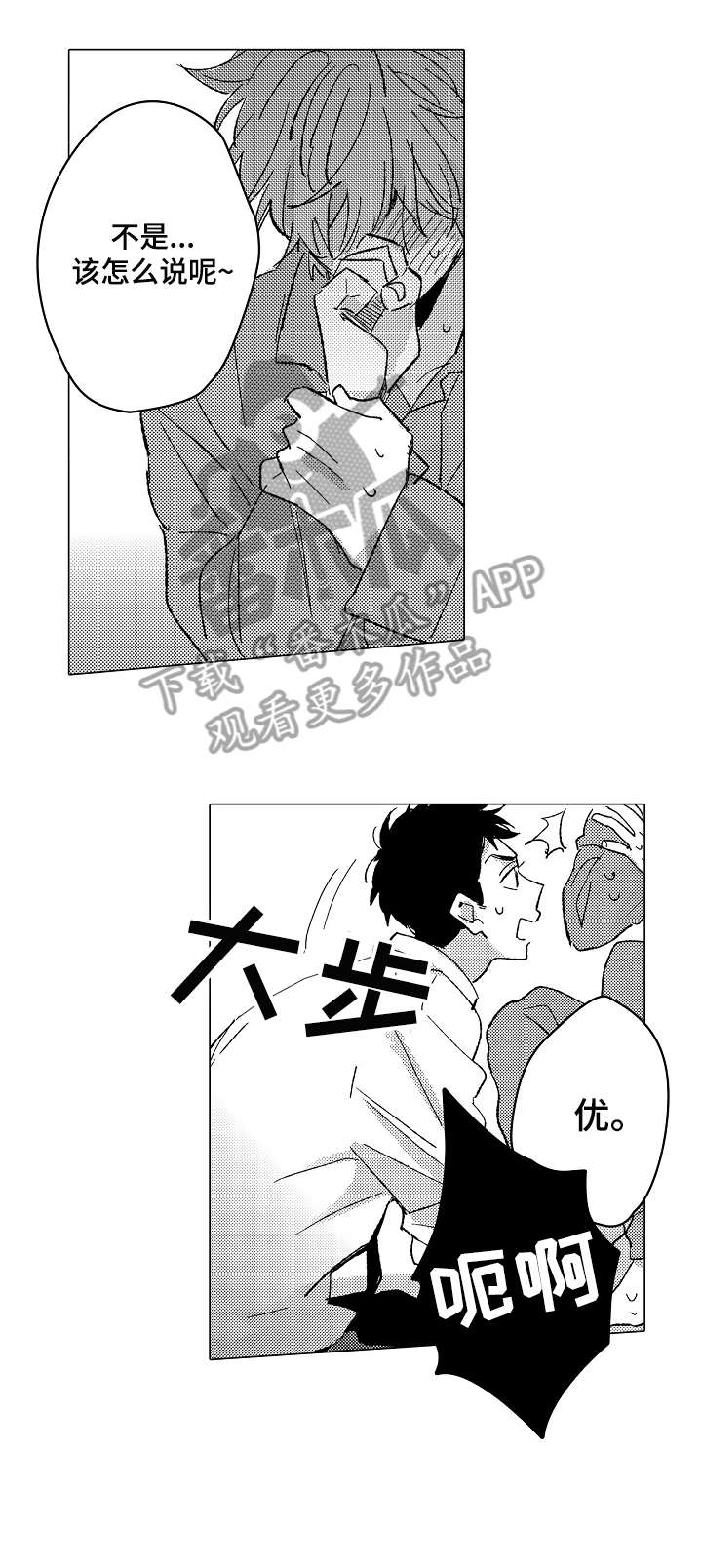 第23话1