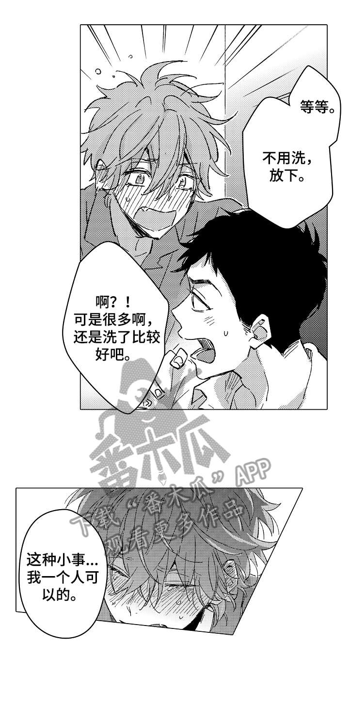 第21话10