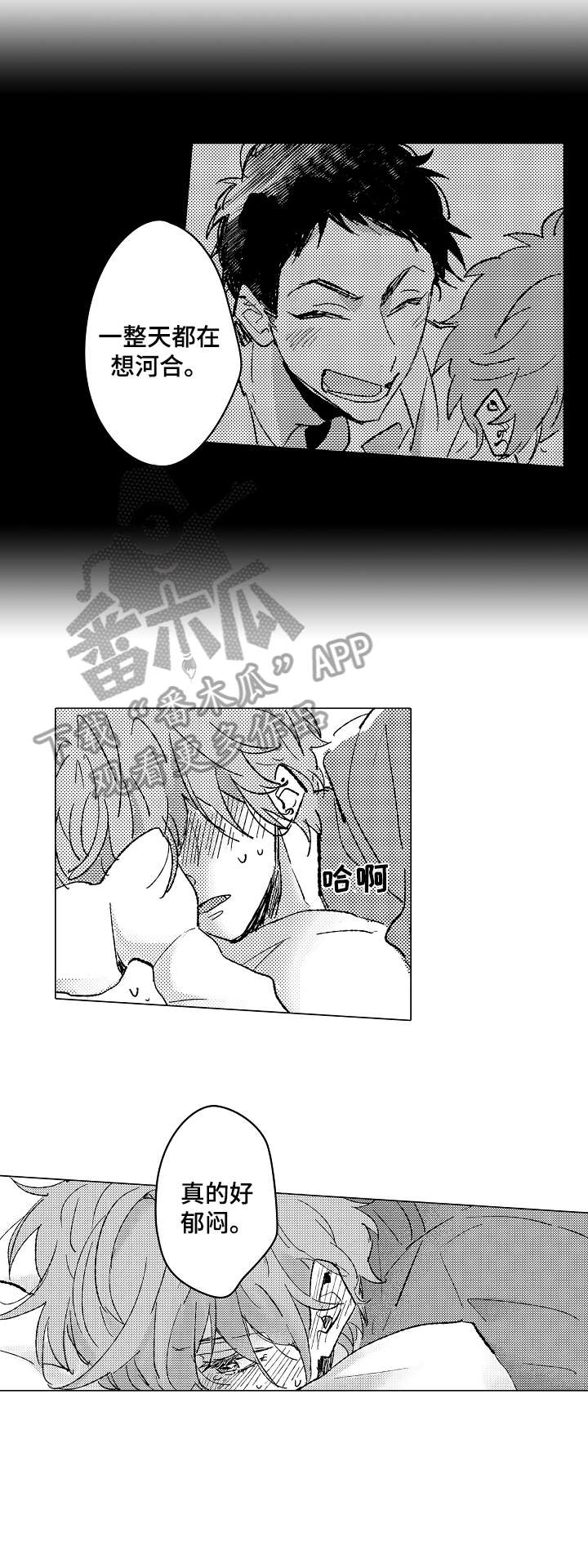 第20话0
