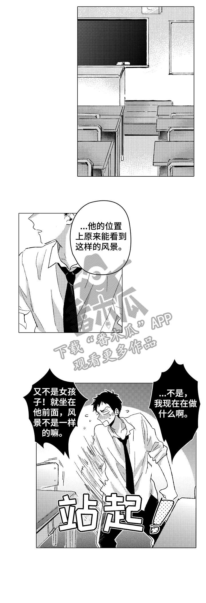 第18话8