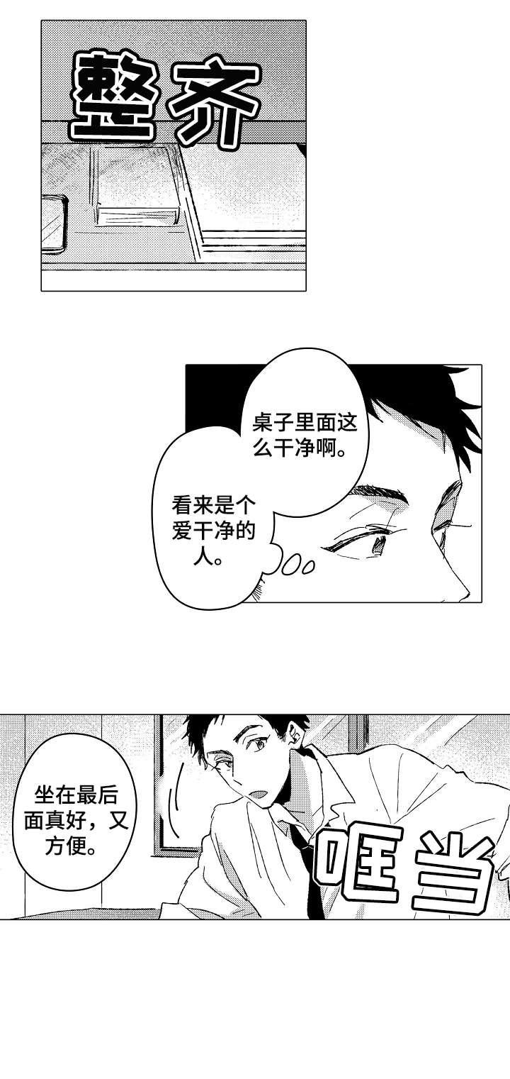 第18话7