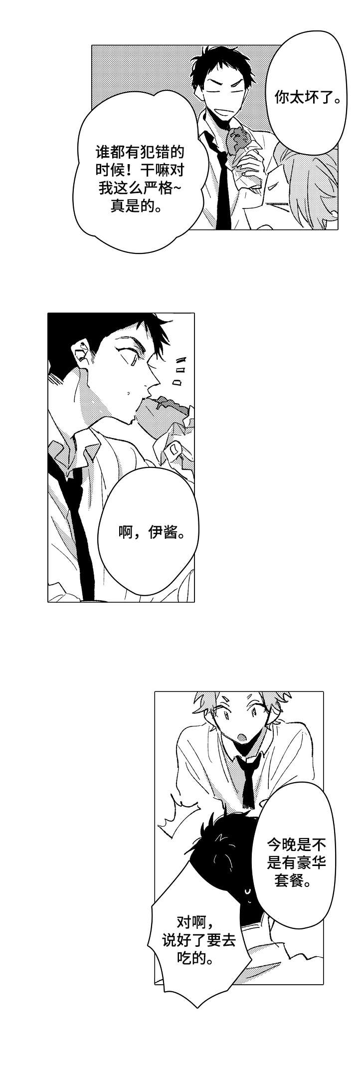 第17话0