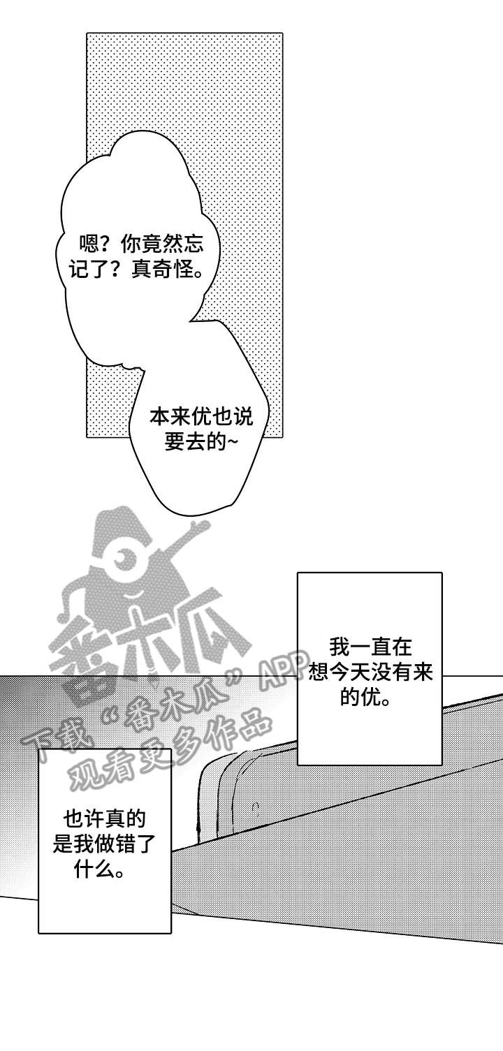 第17话1