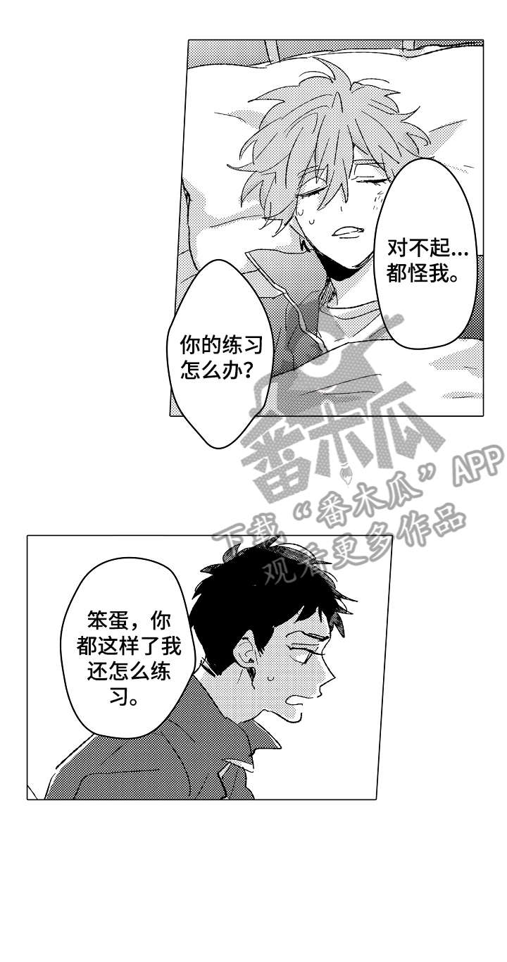 第8话7