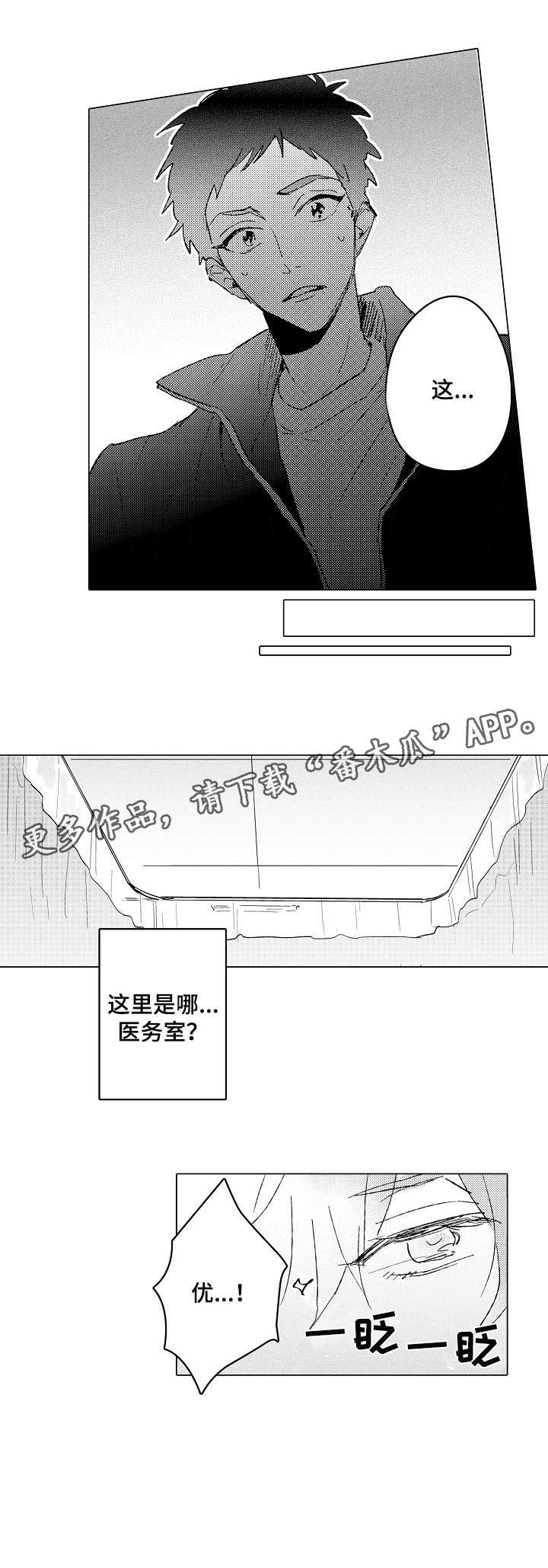 第8话5