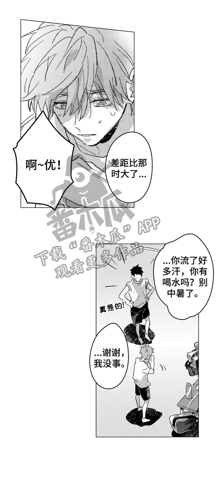 第8话0