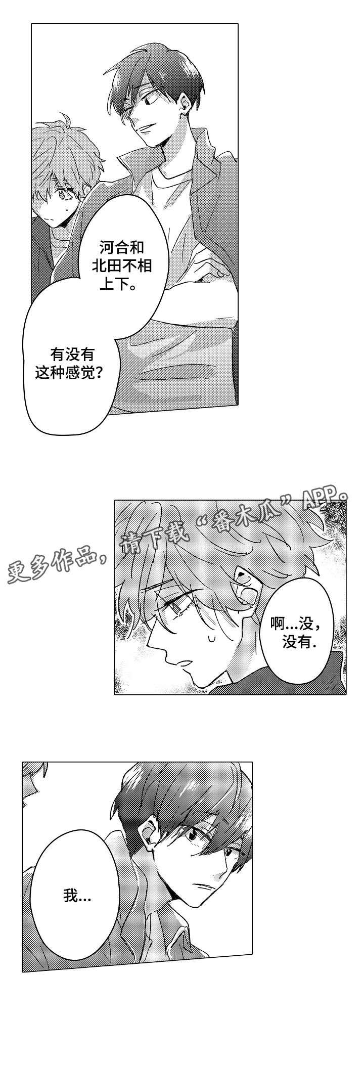 第7话5