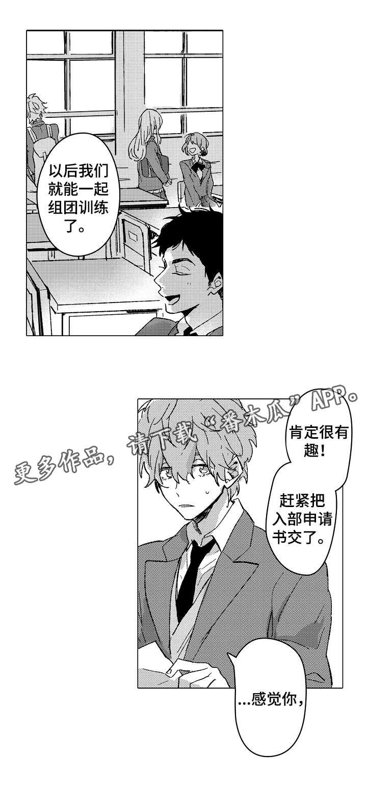 第3话5
