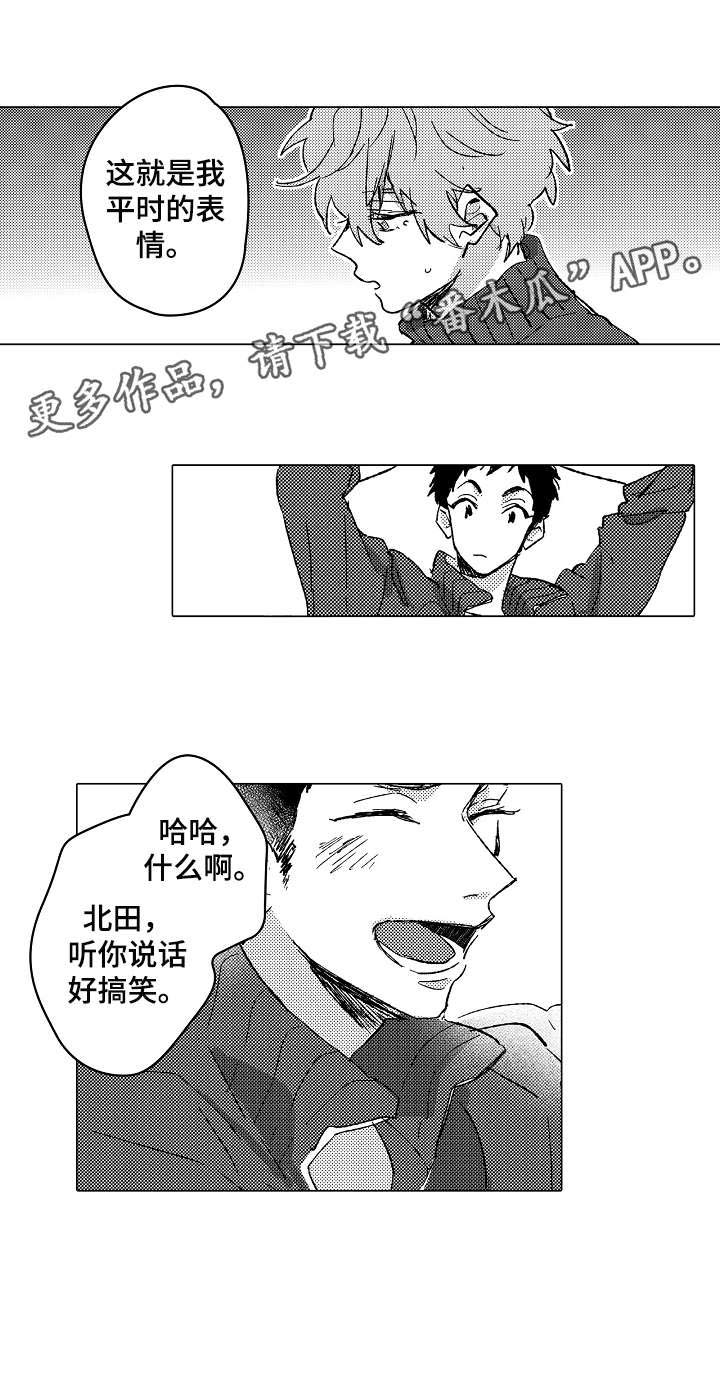 第3话11