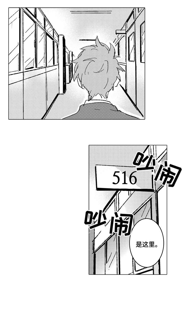 第1话7