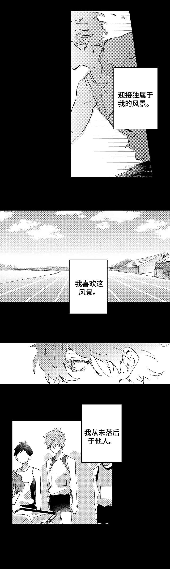 第1话1