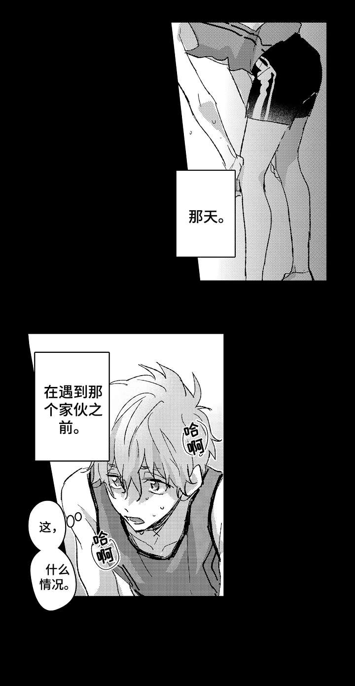 第1话2