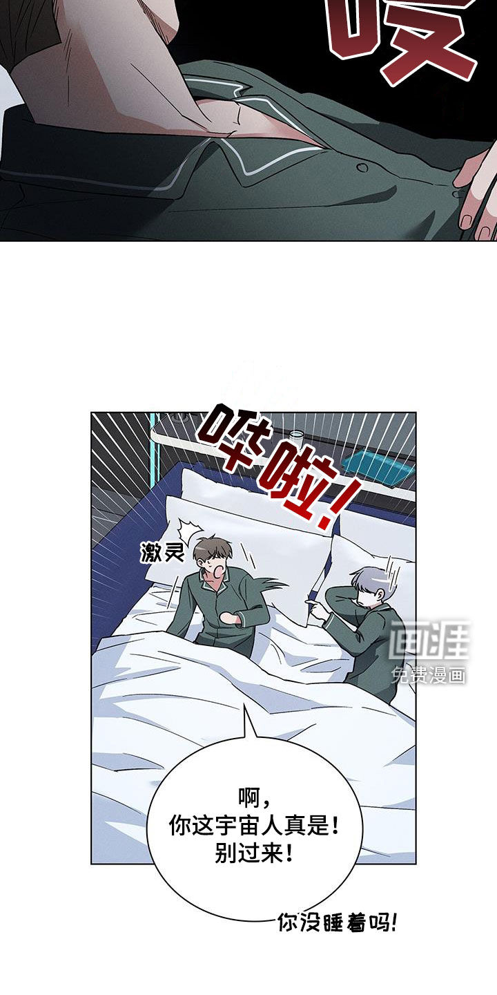 第37话7