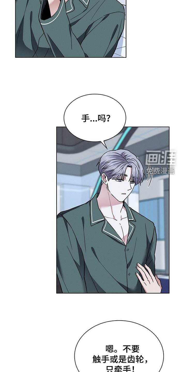 第37话24