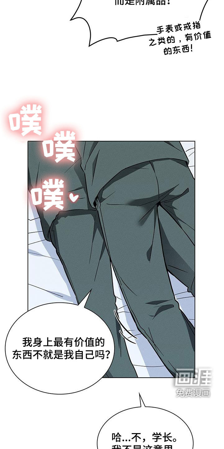 第37话17