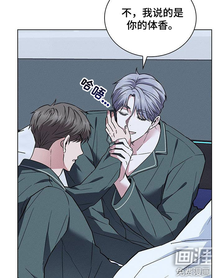 第37话9