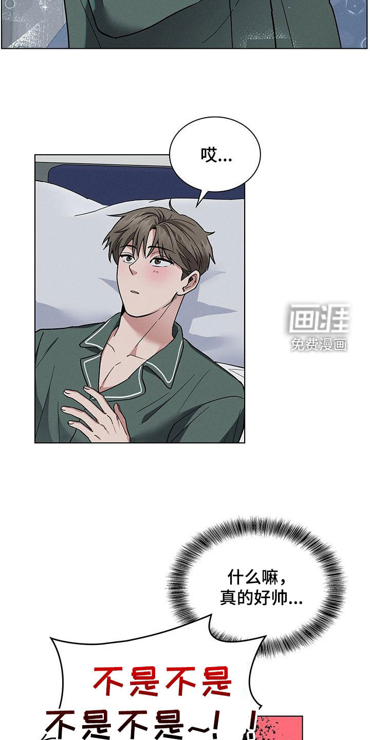第37话26