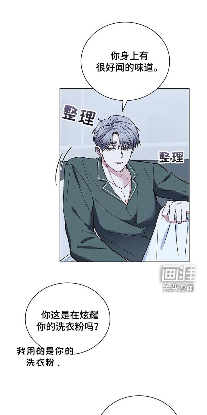 第37话8