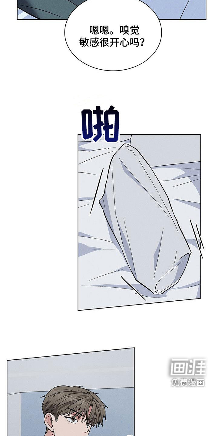 第37话10