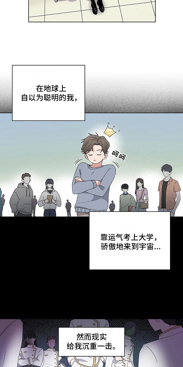第1话9