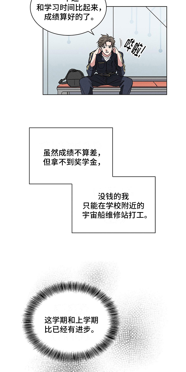 第1话11
