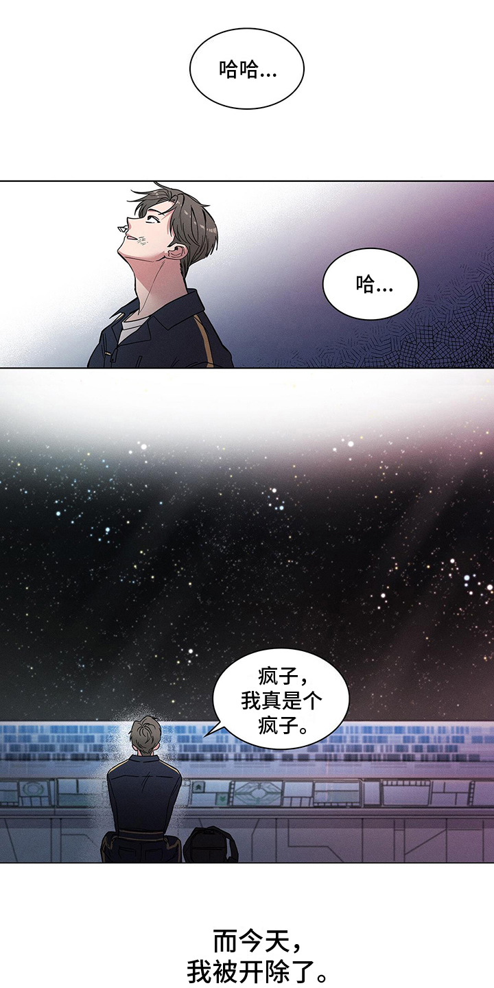 第1话14