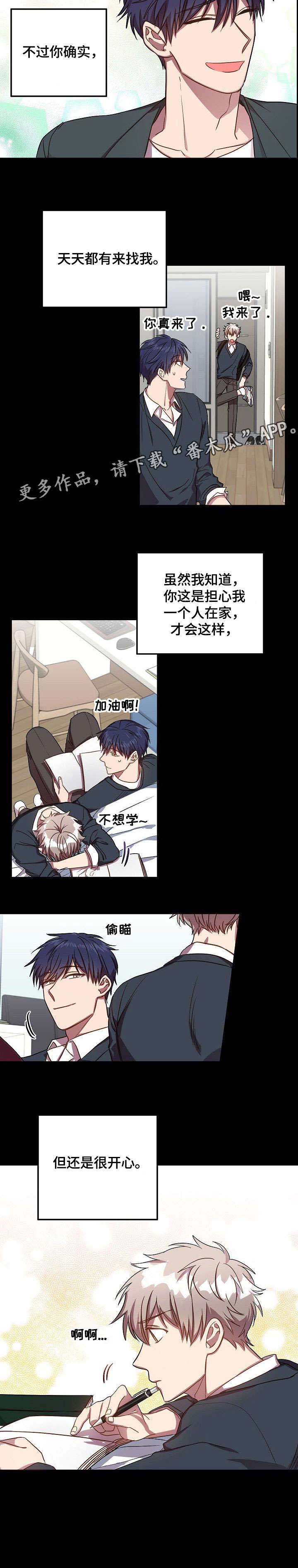 第38话9