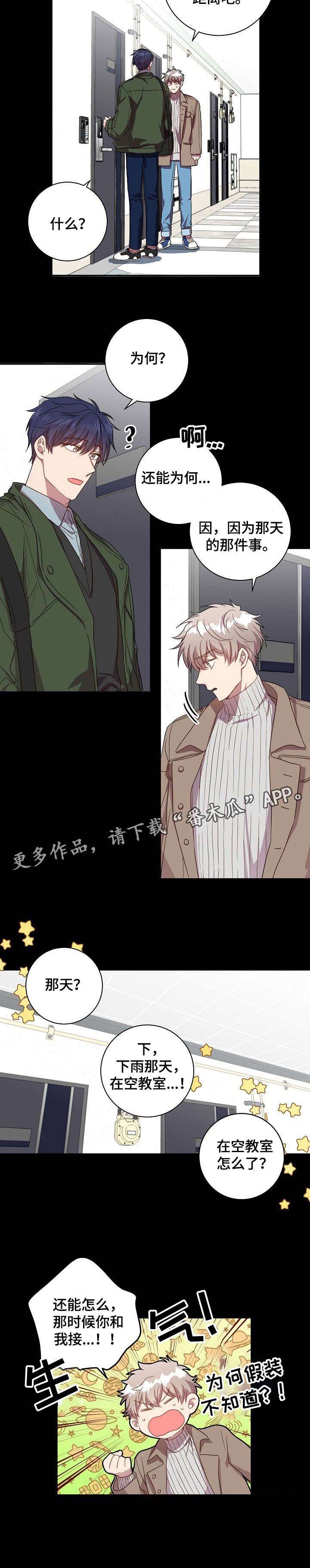 第27话9