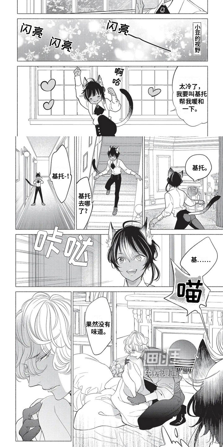 第21话 第4页