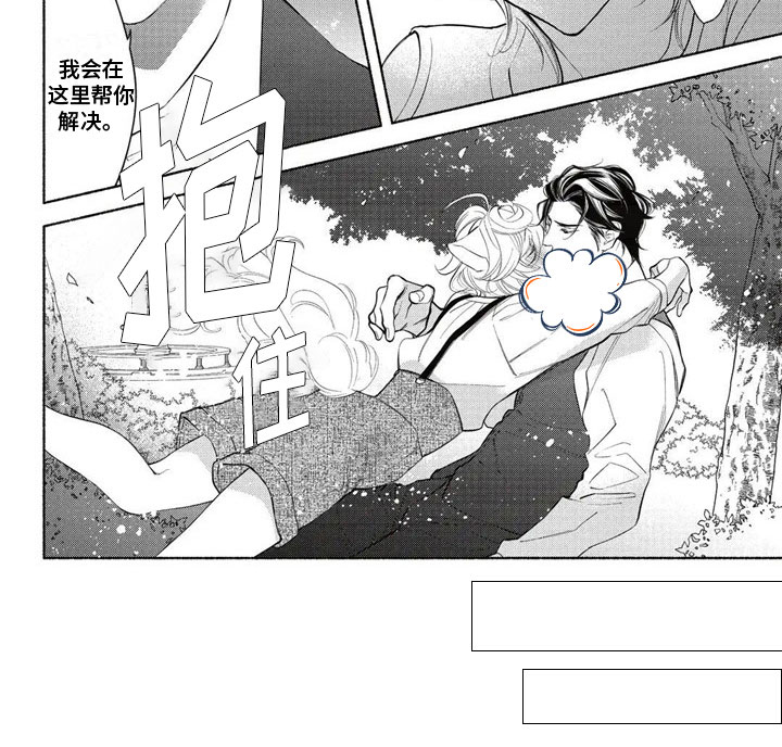 第14话 第6页