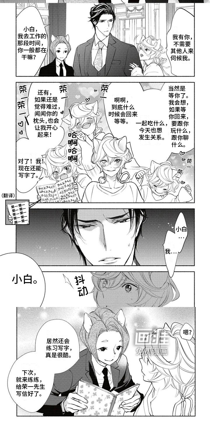第13话 第7页