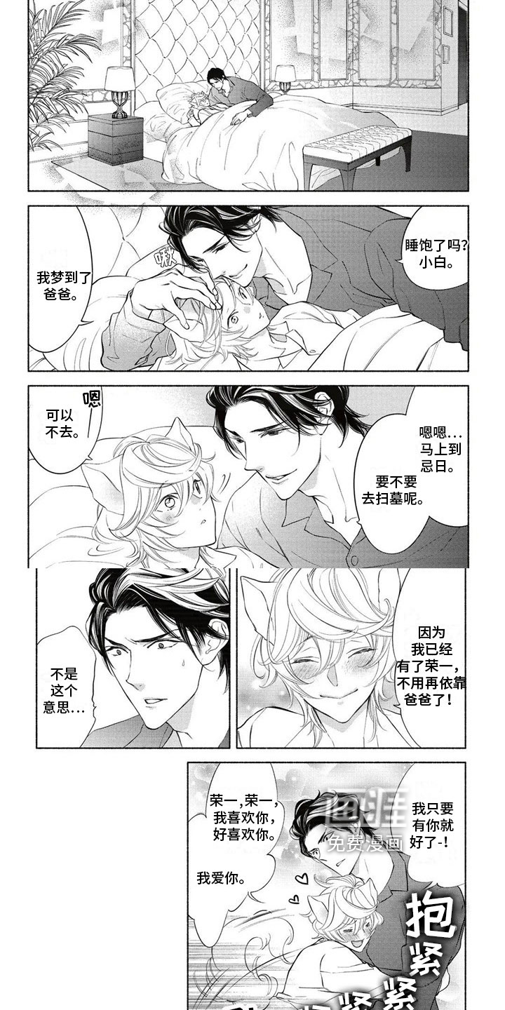 第13话 第5页