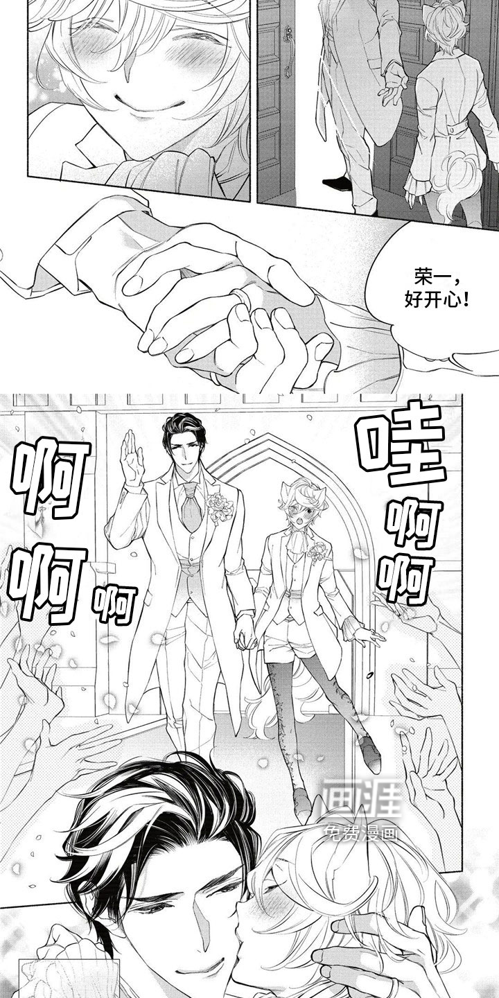 第13话 第3页