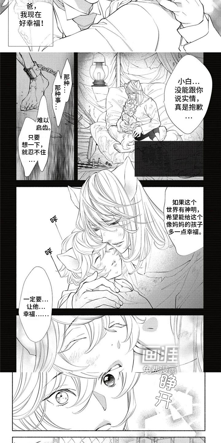 第13话 第4页