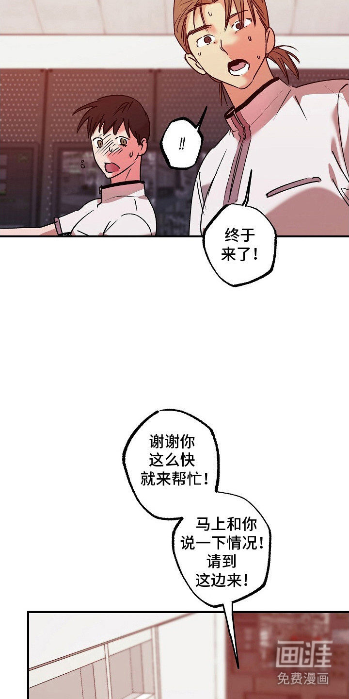 第45话12