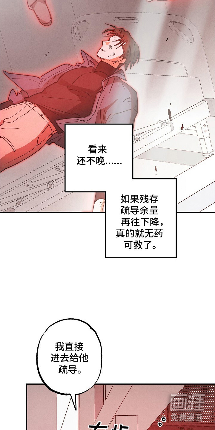 第45话15