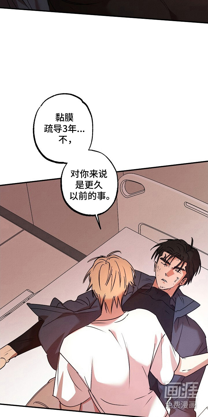 第45话21