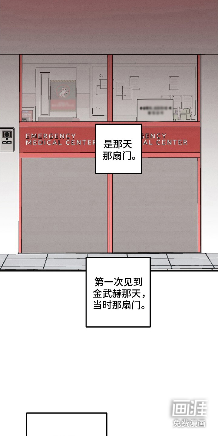 第45话6