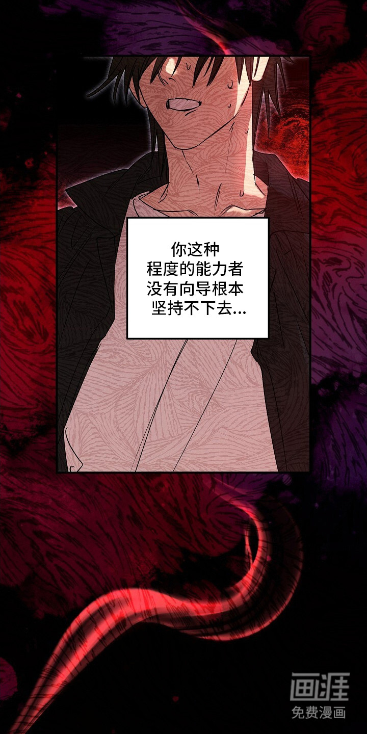 第45话8
