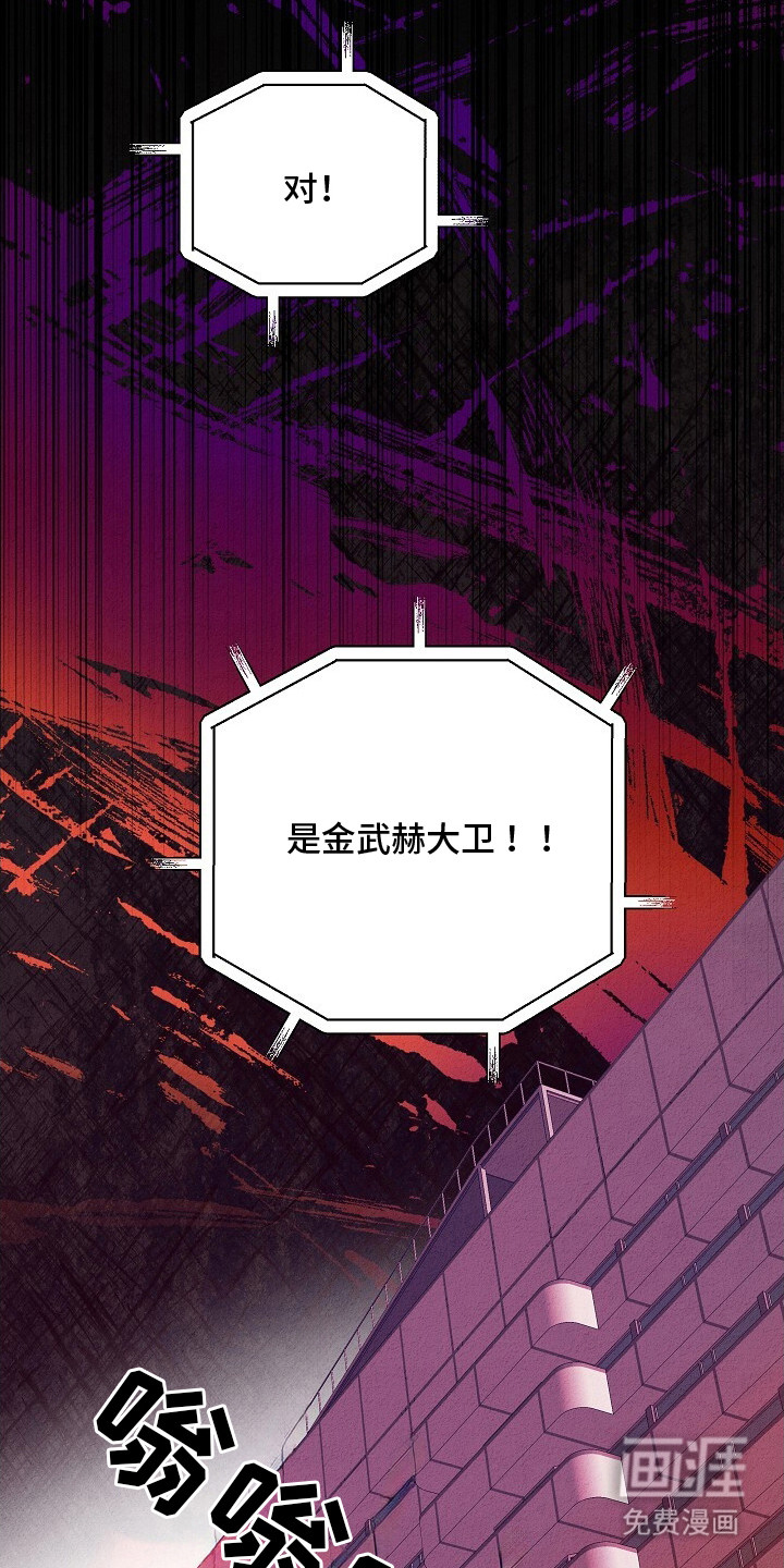 第45话4