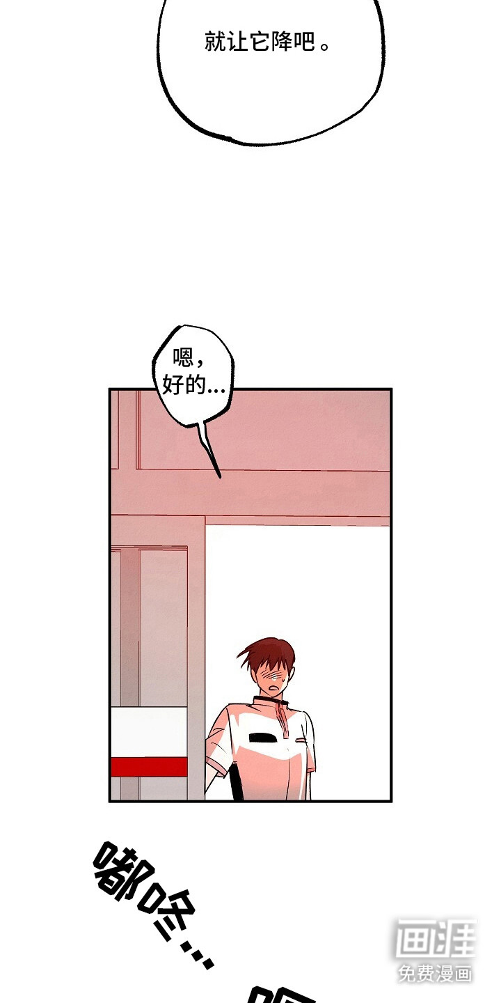 第45话18