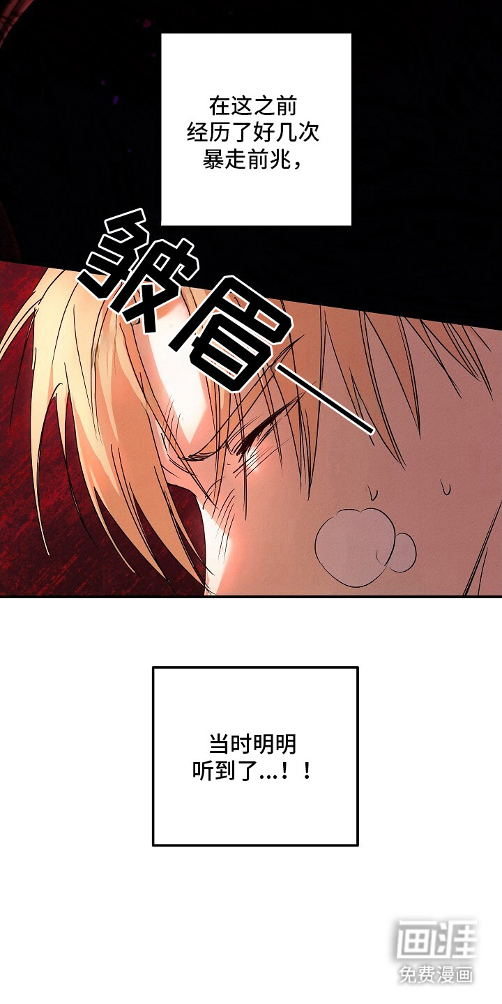第45话9