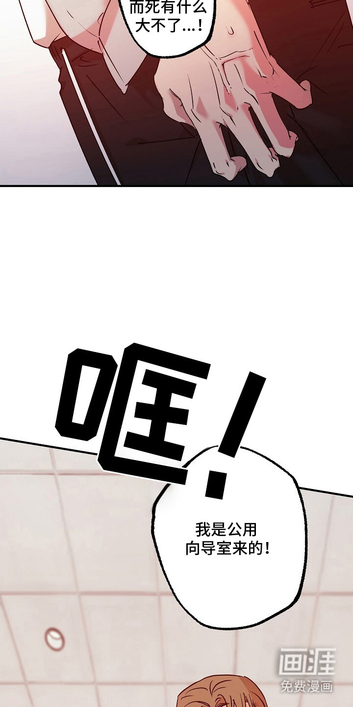 第45话11