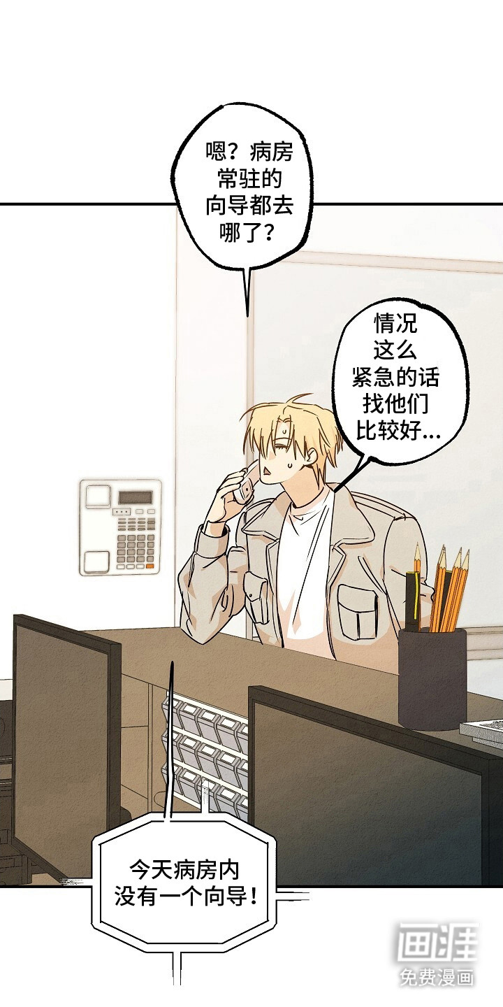第45话0
