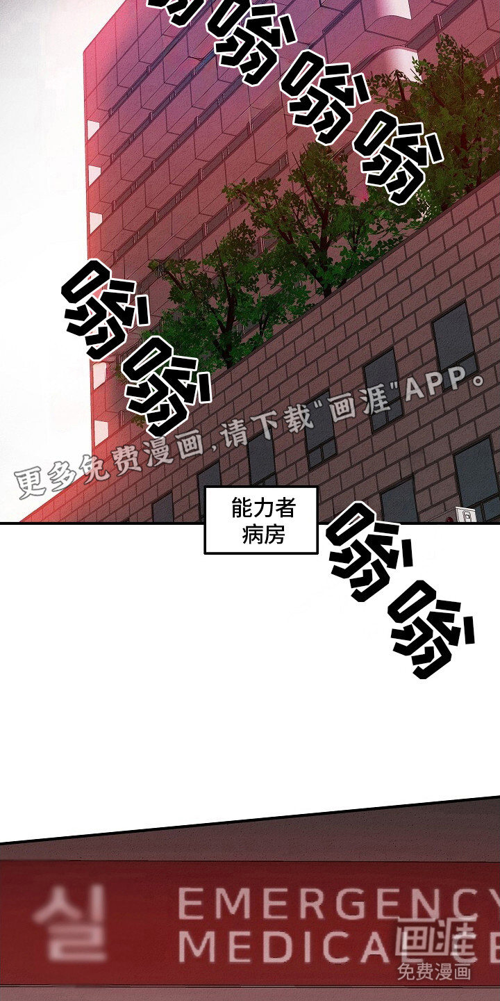 第45话5