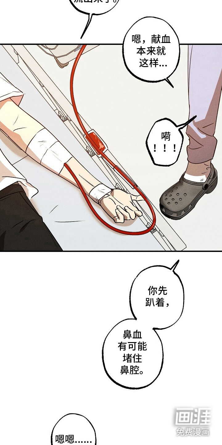 第44话3