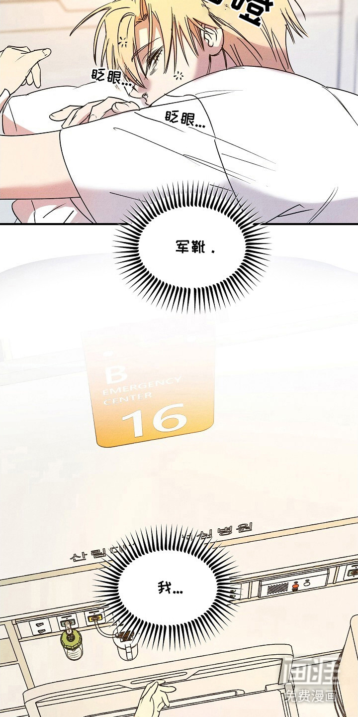 第44话15